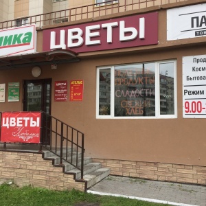 Проезд заречный 41 тюмень карта