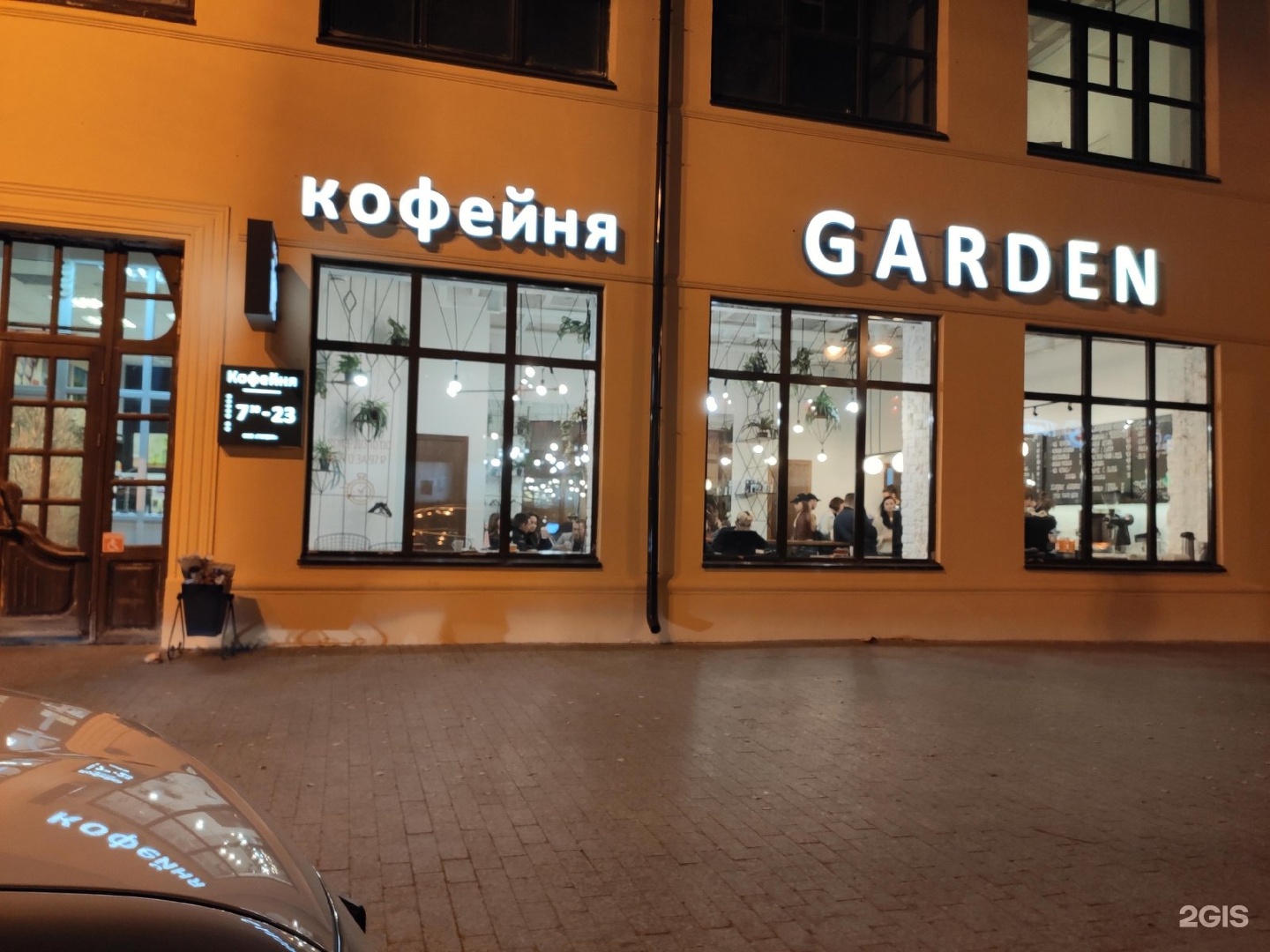 Республики 42. Гарден Тюмень кофейня. Garden, сеть кофеен Тюмень. Гарден кофе Екатеринбург Мегаполис. Кофейня Гарден Тюмень на Республики.