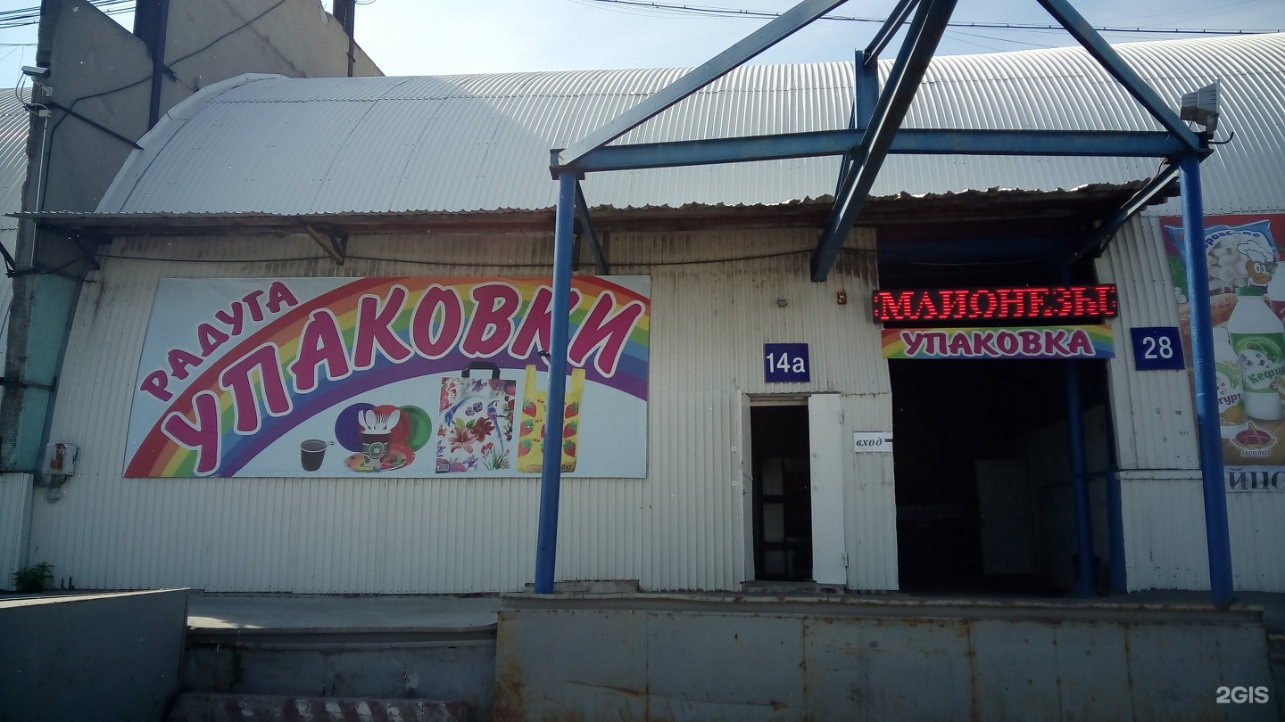 Барабинская улица 3с18 тюмень. Магазины на барабинской тюмень. Рыбный остров тюмень на барабинской. Склады на барабинской тюмень. Рыбный остров элиста.