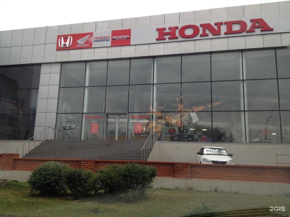 Магазины honda. Хонда-центр. Хонда Сургут. Хонда центр Иваново. Хонда центр в Казахстане.