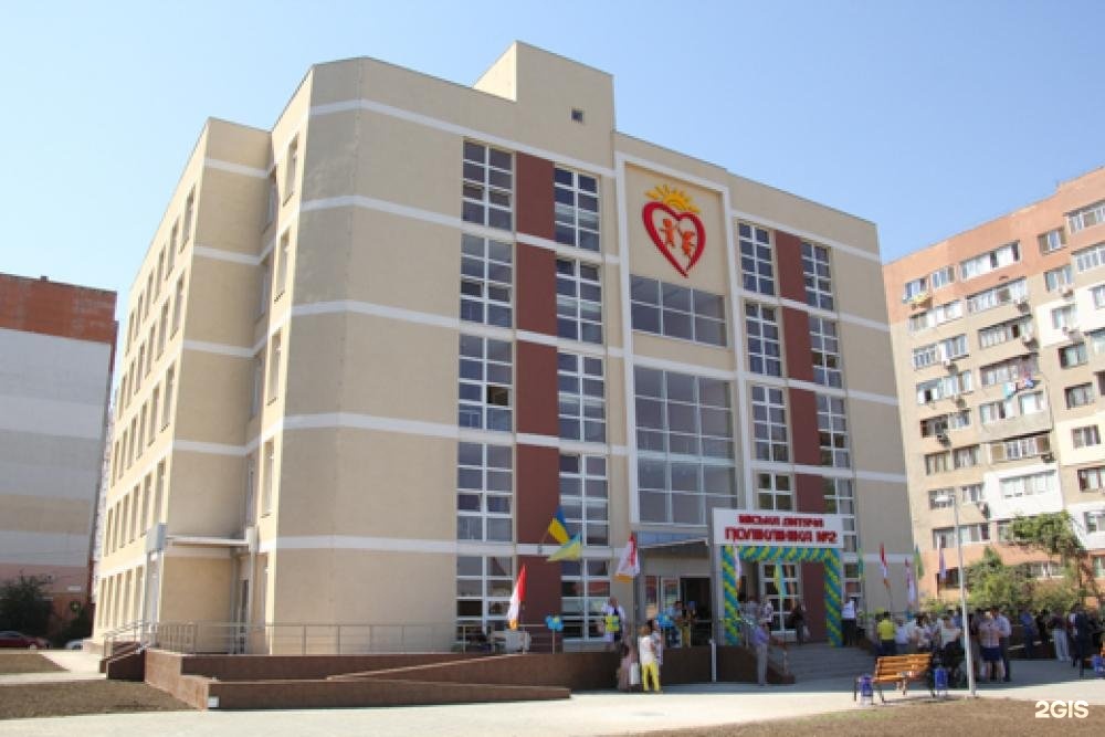 ÐÐ°ÑÑÐ¸Ð½ÐºÐ¸ Ð¿Ð¾ Ð·Ð°Ð¿ÑÐ¾ÑÑ ÐÐ´ÐµÑÑÐ° Ð´ÐµÑÑÐºÐ°Ñ Ð¿Ð¾Ð»Ð¸ÐºÐ»Ð¸Ð½Ð¸ÐºÐ°