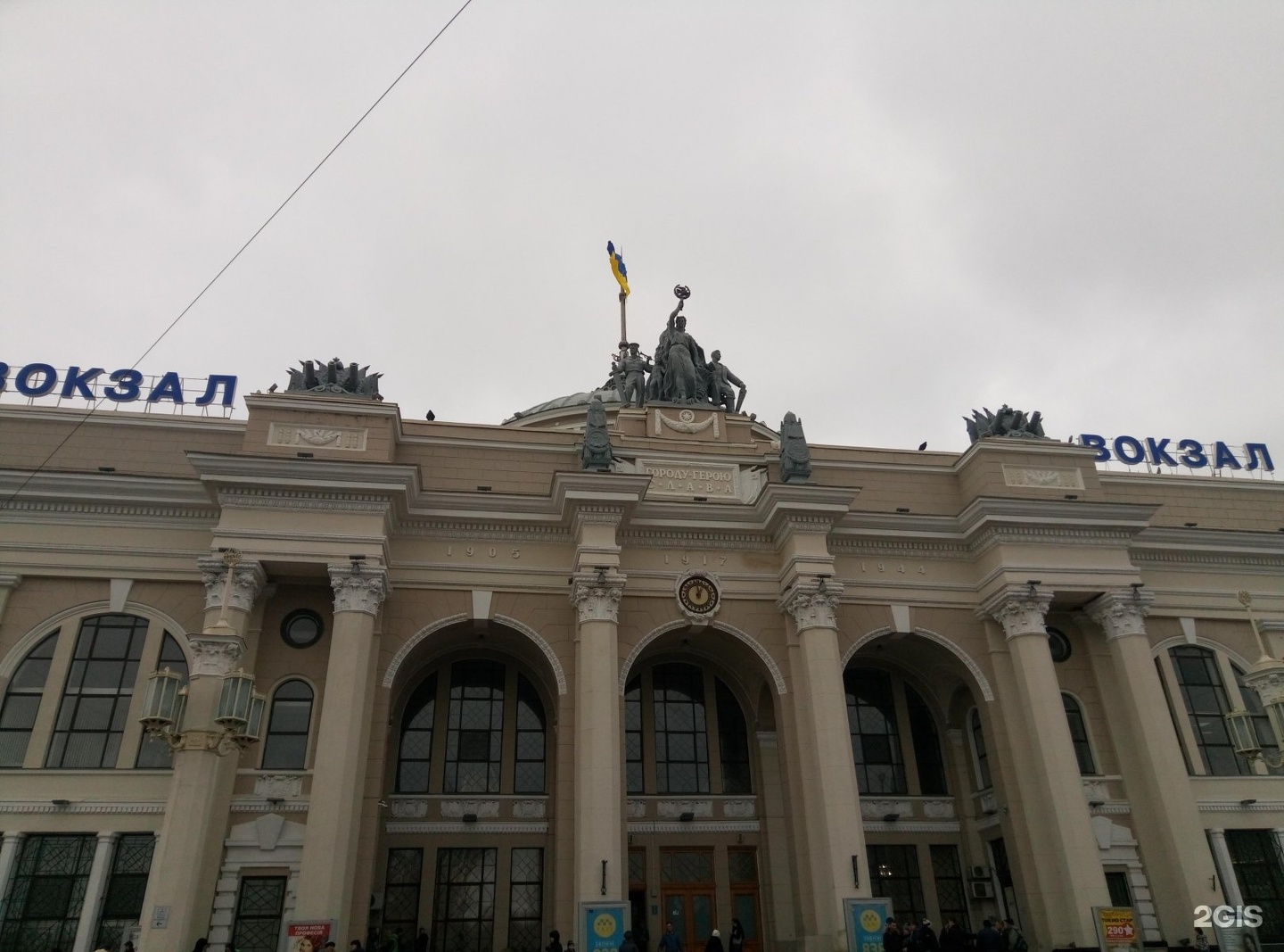 Фото жд вокзала одессы