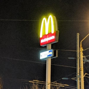 Фото от владельца McDonald`s, сеть ресторанов быстрого питания