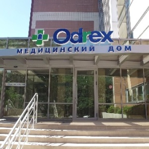 Фото от владельца Odrex, медицинский дом