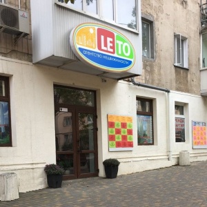 Фото от владельца Leto, сеть агентств недвижимости