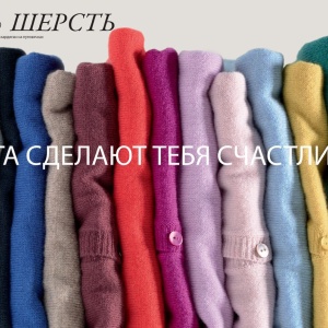 Фото от владельца Benetton, бутик одежды и обуви