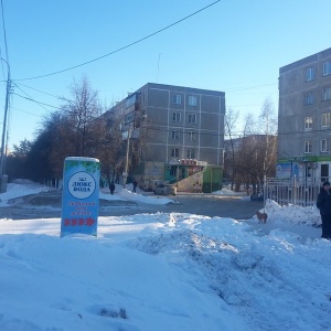 Фото от владельца Аргумент, ООО, агентство маркетинга и рекламы