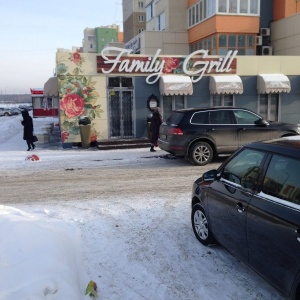 Фото от владельца Family grill, ресторан