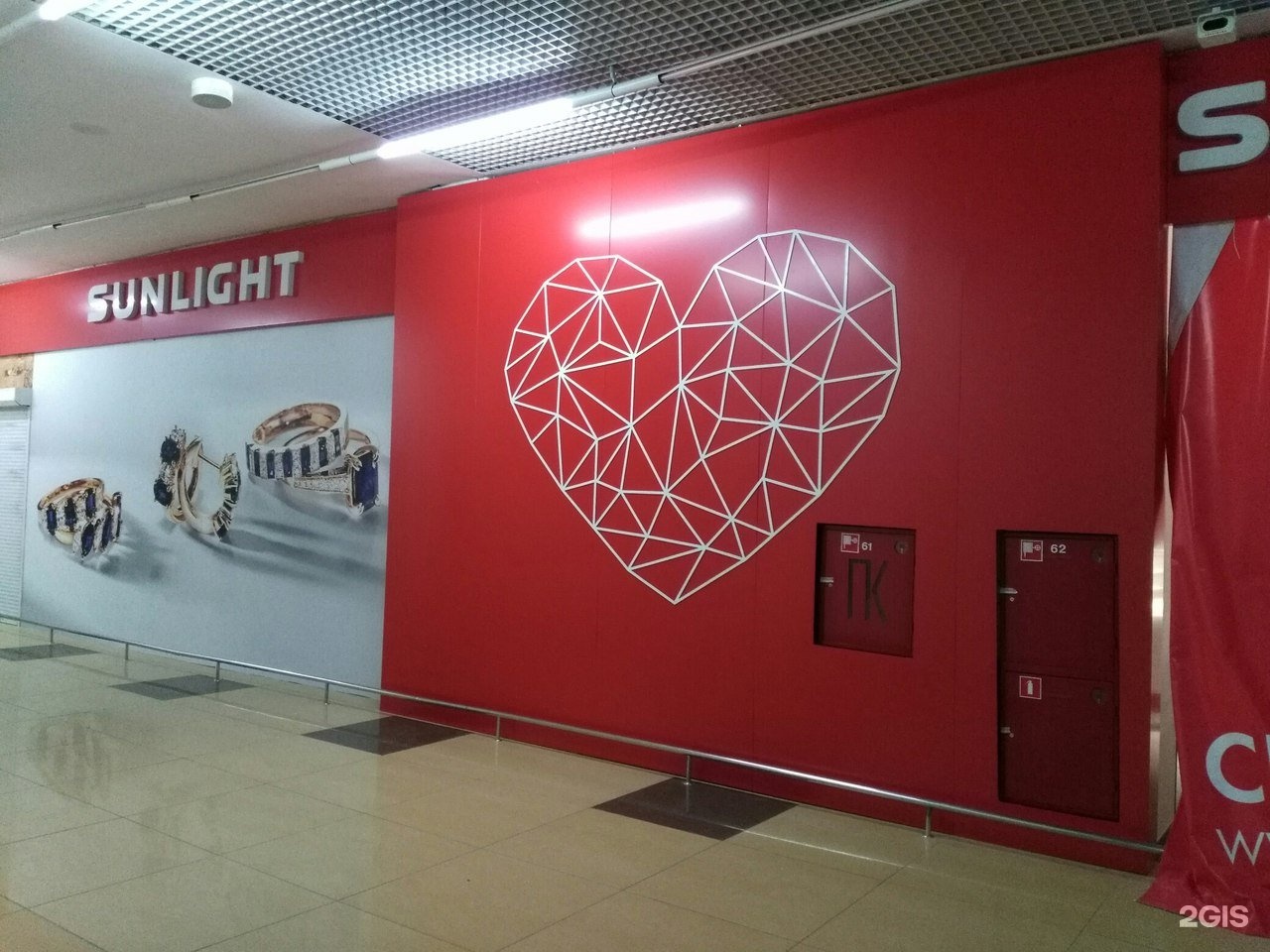 бонарт черкесск