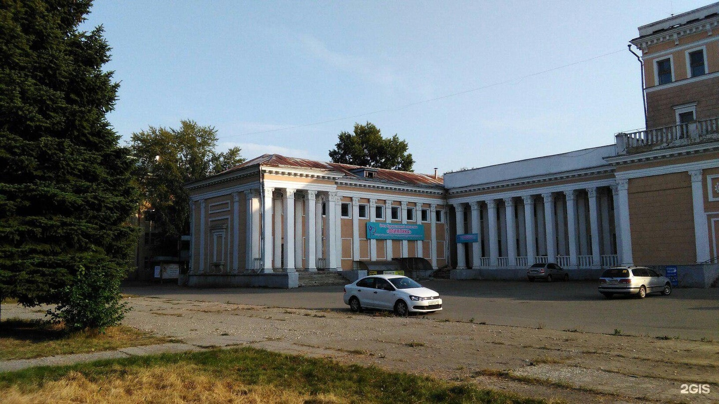 дворец культуры в челябинске