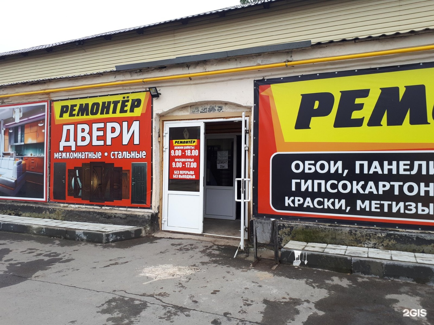 4 пятилетка копейск. 4 пятилетка копейск