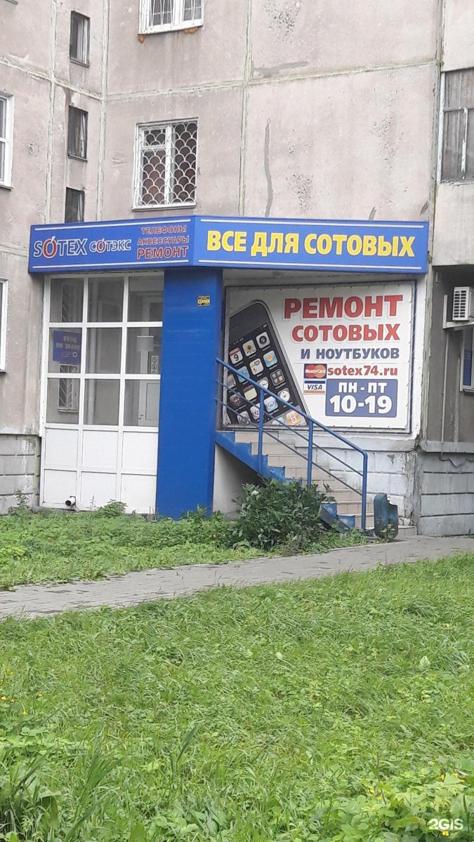 Московский проспект 151б 2. Пр.победы,151а. проспект победы 151. пр победы 151а челябинск. проспект победы 151 череповец.