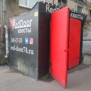 Фото от владельца RED DOOR, квест-клуб