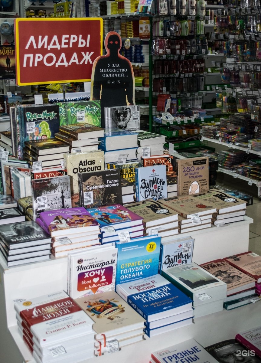 Книгалэнд сайт. КНИГАЛЭНД Челябинск. Книга ленд Челябинск Артиллерийская 124. КНИГАЛЭНД Челябинск каталог товаров книги.