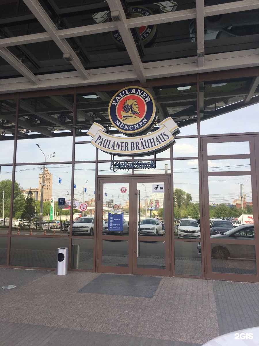 Пауланер челябинск. Ресторан Paulaner Челябинск. Paulaner Brauhaus Челябинск. Труда 179 Челябинск ресторан. Пауланер Челябинск фото.