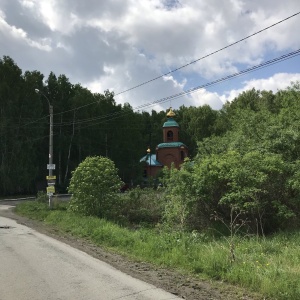 Фото от владельца Храм в честь всех Святых