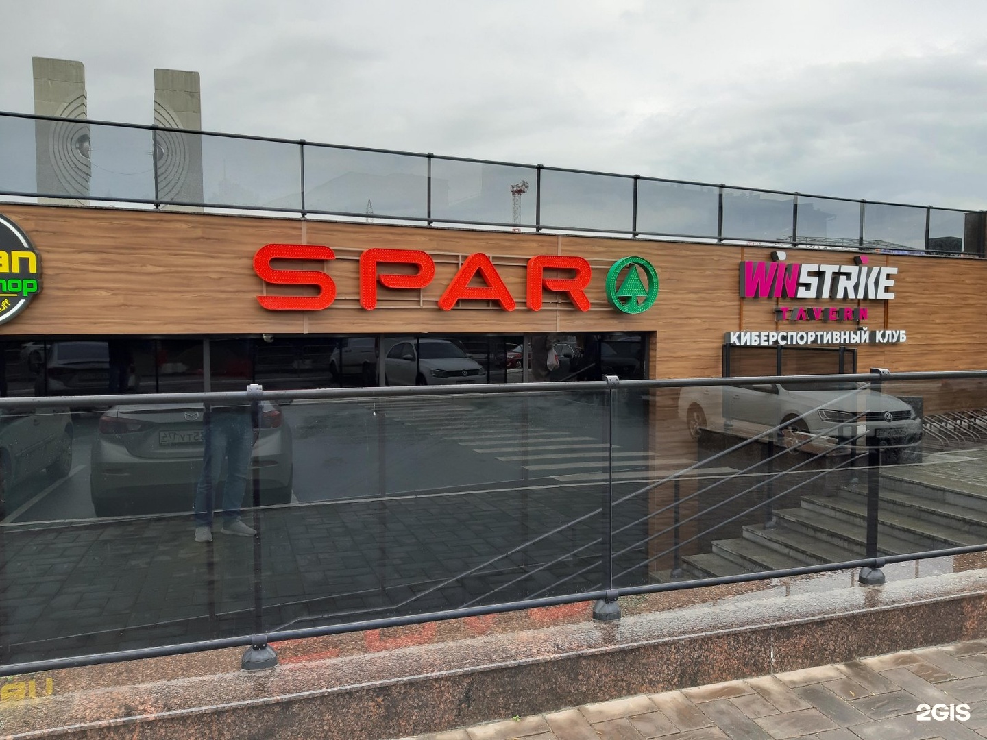 Спар проспект ленина. Spar Ленинский проспект. Спар Курчатова 7. Супермаркет проспект Челябинск.