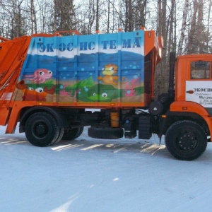 Фото от владельца ЭКОЛ, ООО, компания по вывозу мусора