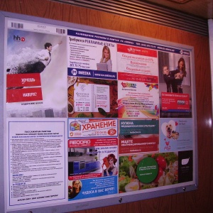 Фото от владельца I-Media, компания по размещению рекламы в лифтах