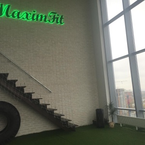 Фото от владельца MaximFit, семейный фитнес-клуб