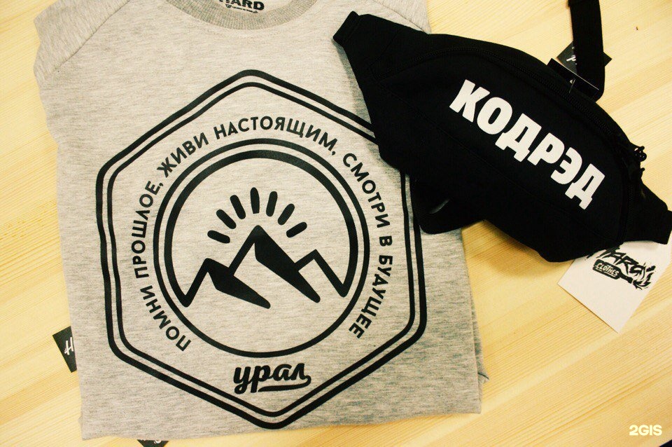 Хард стор. From hard одежда. Сыны Сибири одежда. Hard Store Якутск. Gavs Store Пермь.