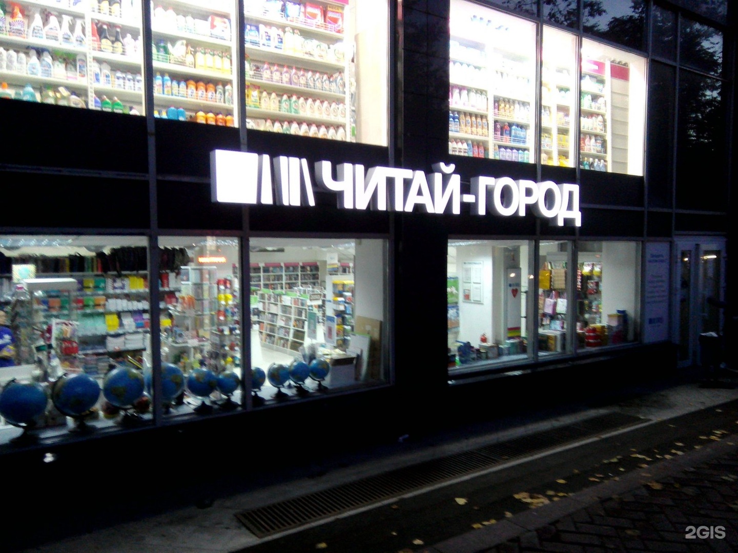 Ул. Город бор рынок. Дентна 96 читай город. Ленина 96 екатеринбург. Ленина 96 кострома.