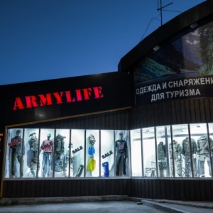 Фото от владельца Армилайф.рф, магазин камуфляжной одежды в стиле милитари