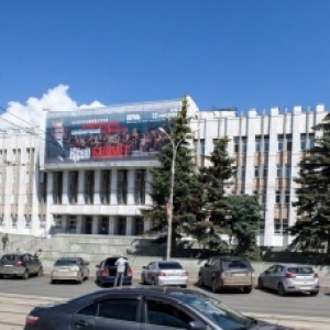 Фото от владельца Администрация губернатора Пермского края