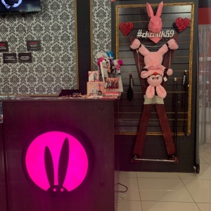 Фото от владельца Розовый кролик, сеть магазинов товаров для укрепления семьи