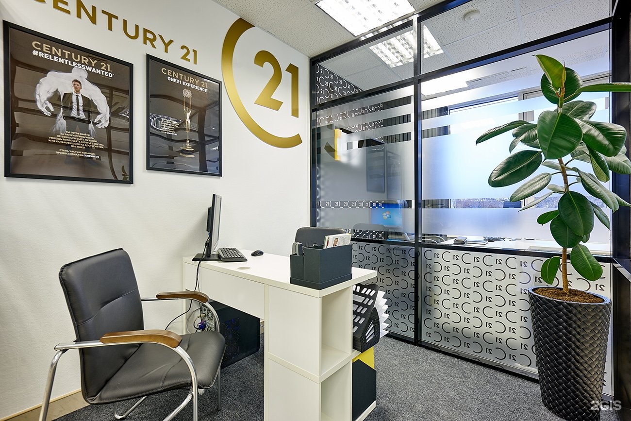 Агентство century 21. Century 21 Пермь. Агентство недвижимости сенчури 21 Екатеринбург. Сенчури 21 Ангарск. Сенчури 21 Гарант.