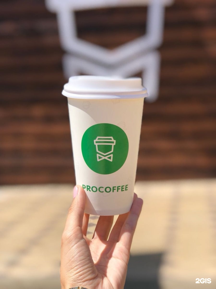 логотип ресторана. Procofe томск логотип. прокофе. ресторан счастье логотип. прокофе.