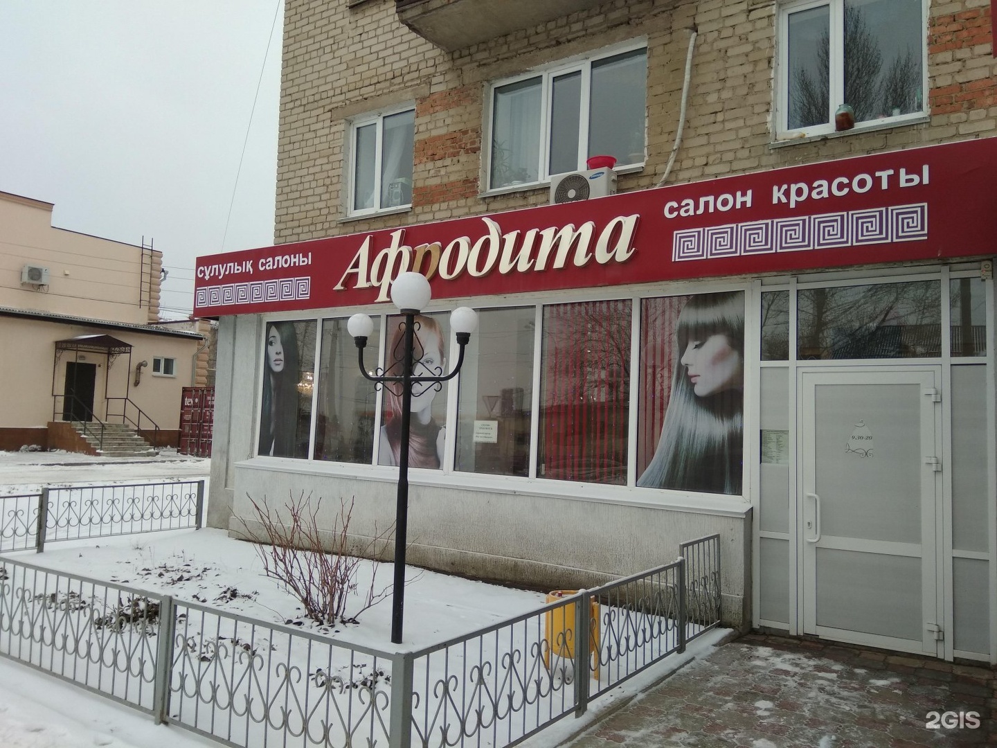 Для поздравлений, афродита картинки для салона