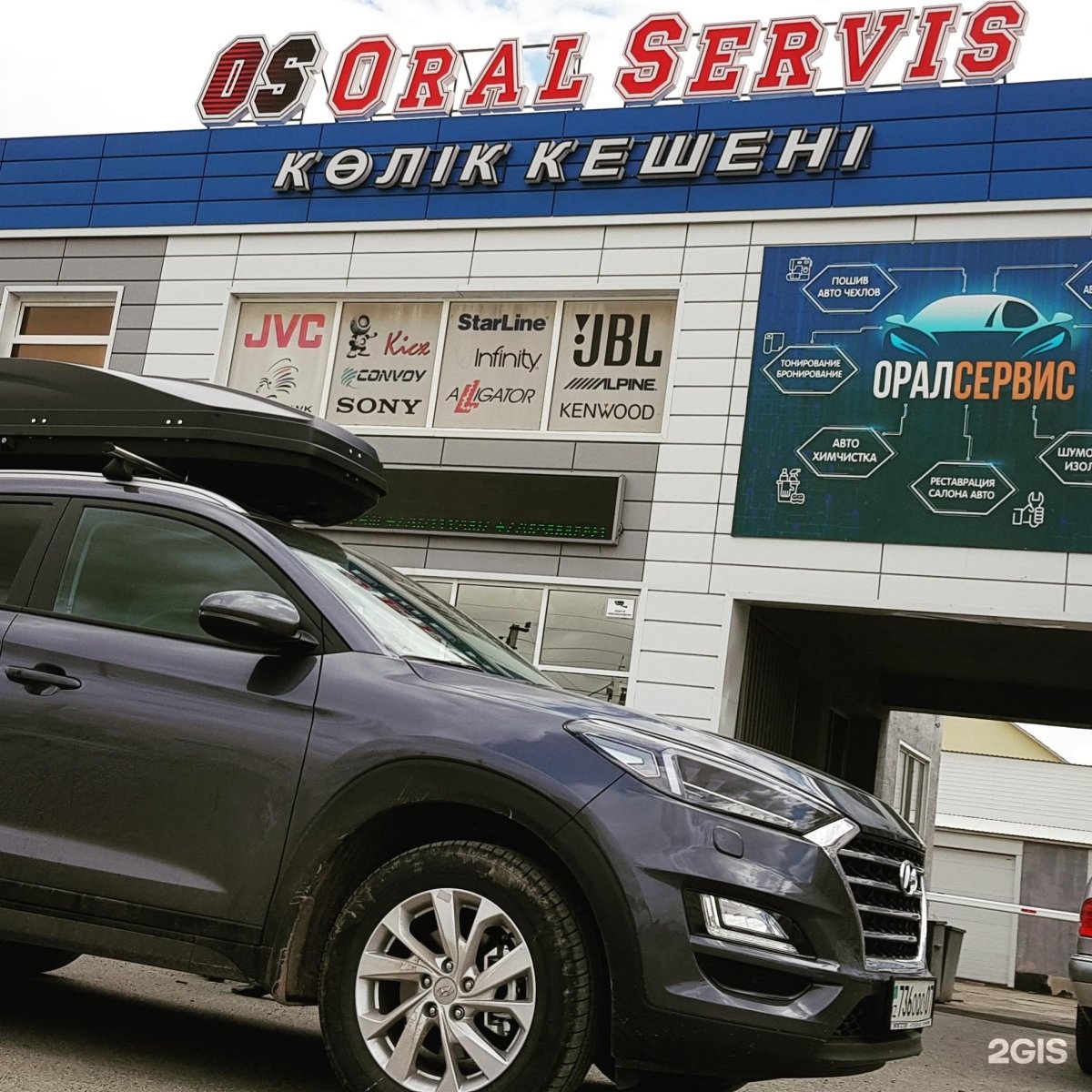 Oral Service
