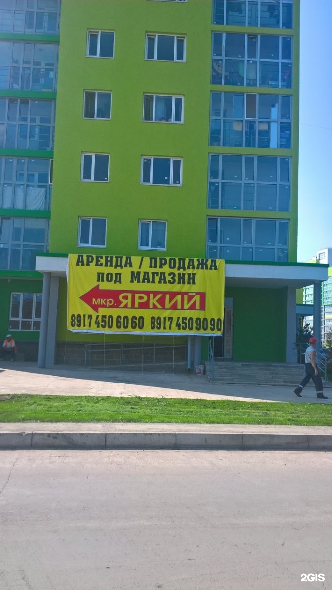 Ук бульвар. Хадии Давлетшиной 11а Уфа. Г Уфа ул Хадии Давлетшина 11а. Бульвар Хадии Давлетшиной 19- 59. Эко пышка Хадии Давлетшиной 16