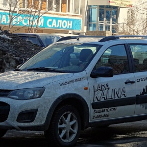 Фото от владельца Башавтоком-В, ООО, автосалон