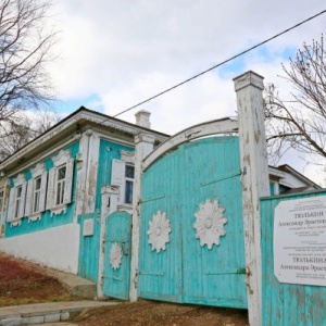 Фото от владельца Мемориальный дом-музей А.Э. Тюлькина