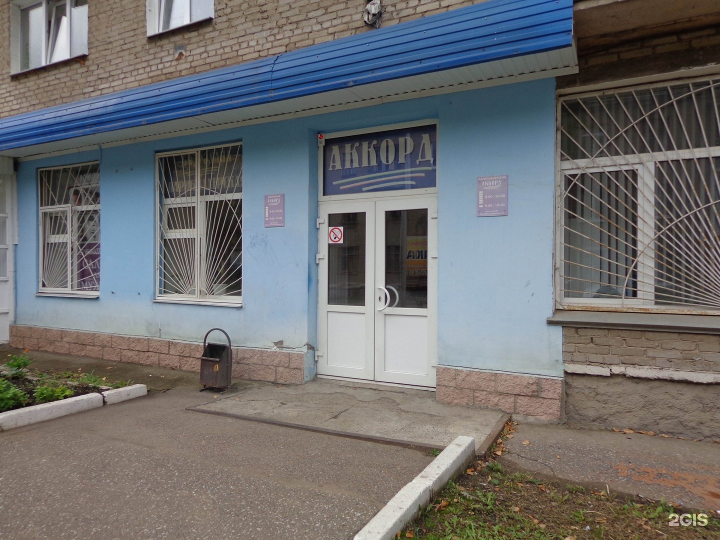 Таллинская 23 уфа дема. Хрущевки в уфе. Таллинская 23 уфа. Таллинская 23 уфа. Таллинская 23 уфа.