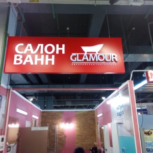 Фото от владельца Glamour, салон ванн и искусственного камня