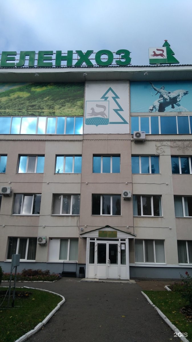 Горзеленхоз казань. Рихарда Зорге 11. Рихарда Зорге 11/1. Рихарда Зорге 11 Уфа. Рихарда Зорге 11/1 Уфа.