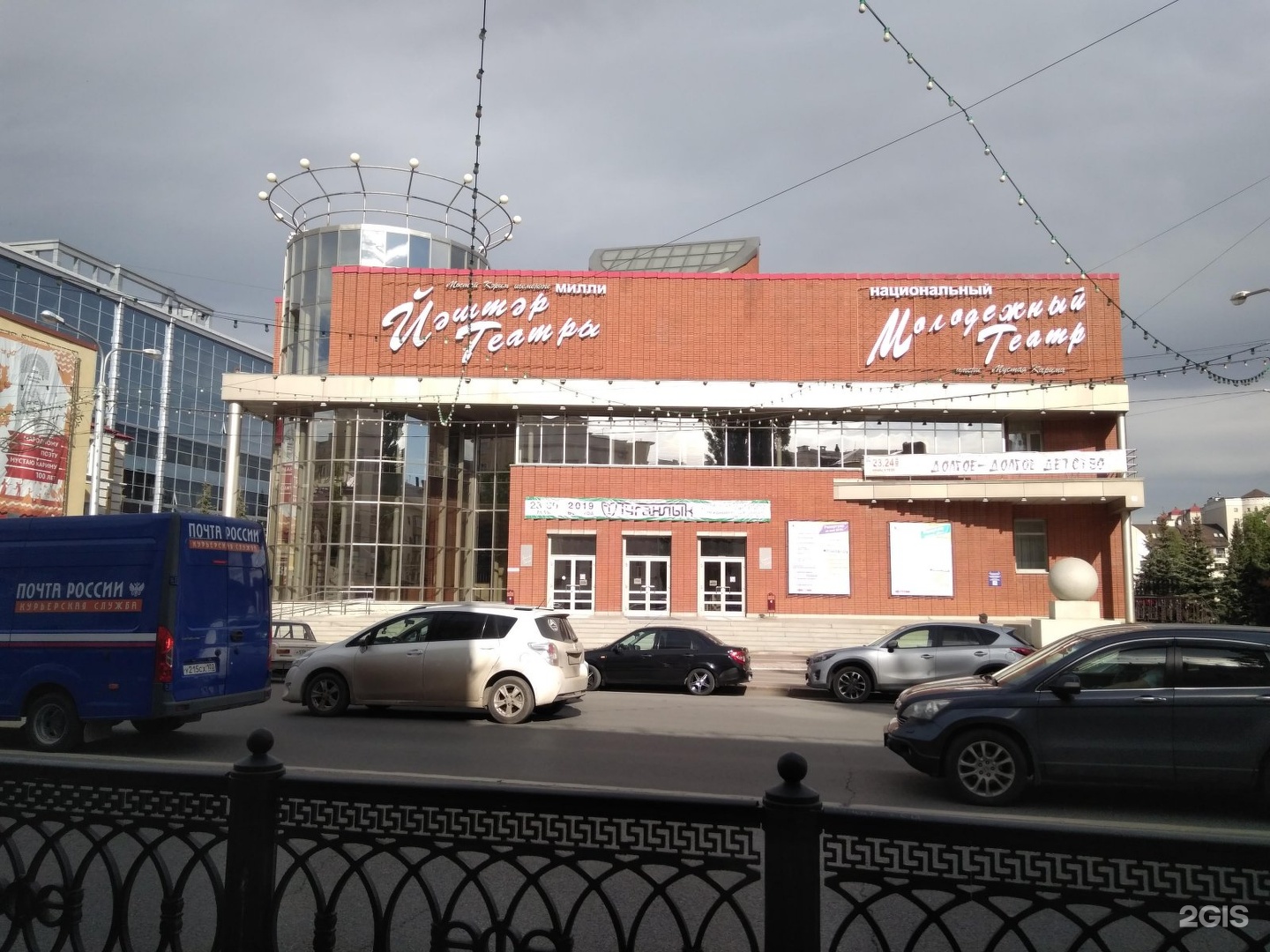 Ленина 60 уфа. Ленина 62 уфа. Ленина 62 уфа. Молодежный театр уфа. Улица ленина уфа фото.