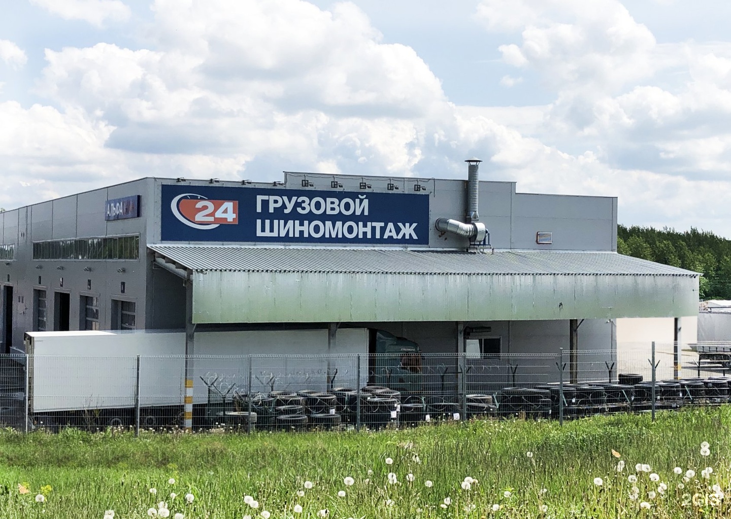 Купить Шины В Наб Челнах