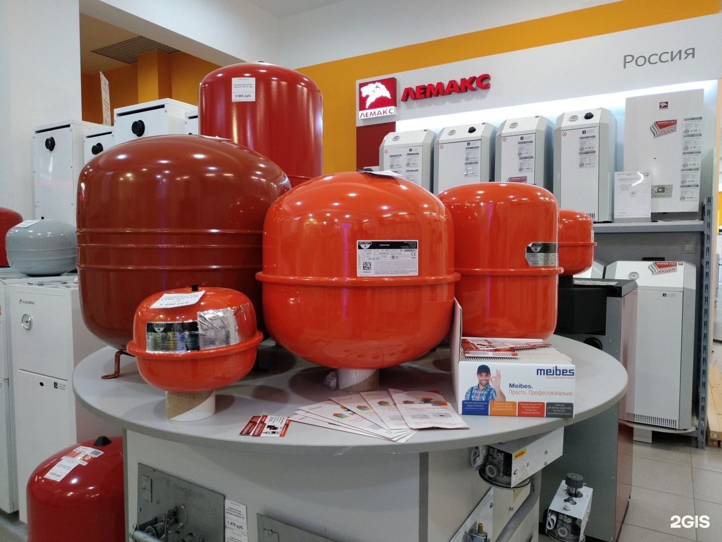 Супергаз. Супер ГАЗ Уфа Новоженова 88. Супергаз склад. Супер ГАЗ Уфа отопление. Супергаз логотип