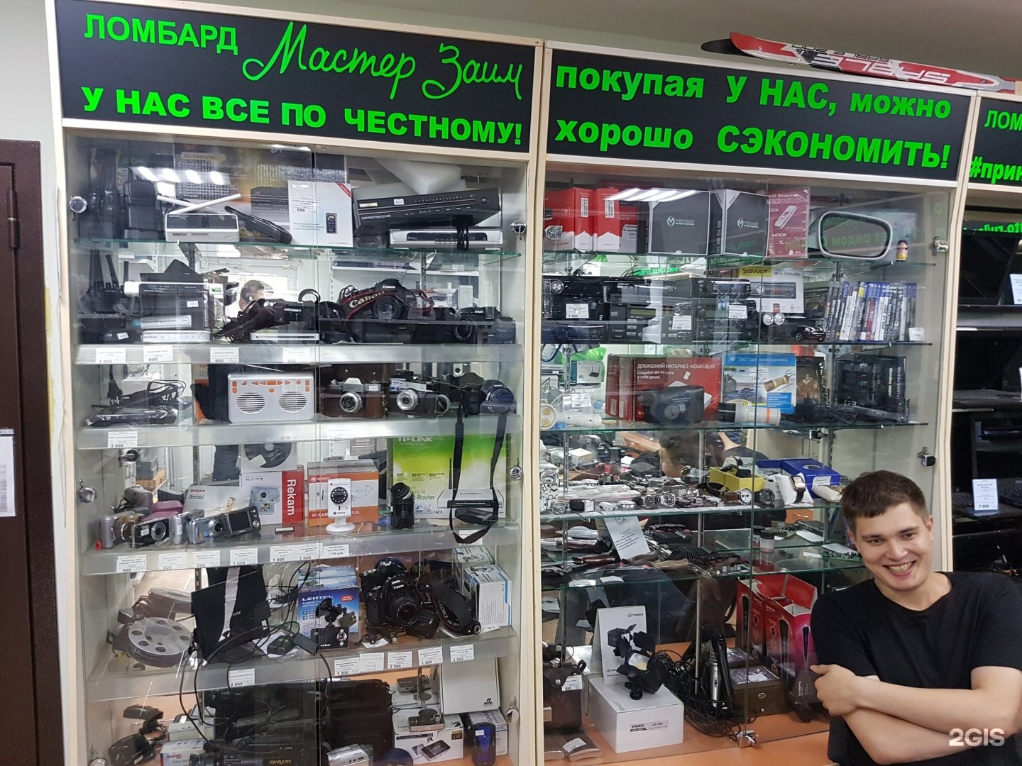 Наушники Купить В Уфе В Комиссионном Магазине