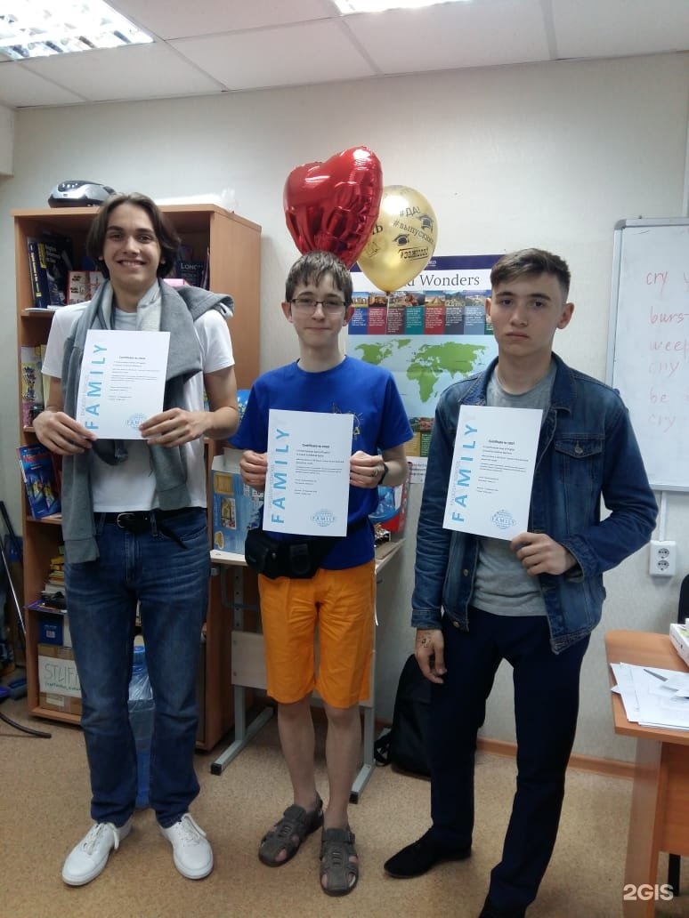 Школа иностранных языков. Циия империя открытий уфа. Занятия английским. Реклама школы иностранных языков. Языковая школа.