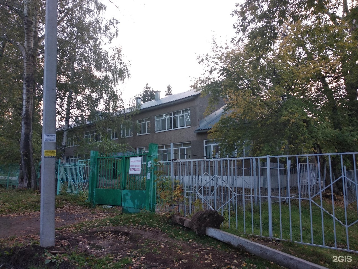 Купить Квартиру В Уфе Красноводская 3