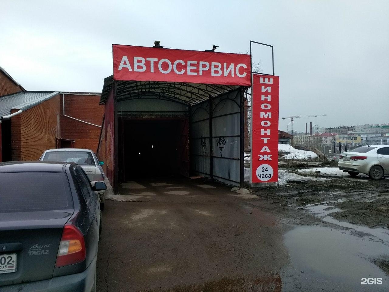 Автосервис уфа