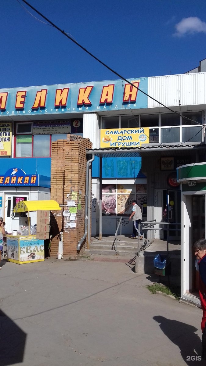 телефоны самары домашние. парк хаус самара. Panasonic kx-ts2365rub. магазин телефонов в самаре. стерлитамак, ул.