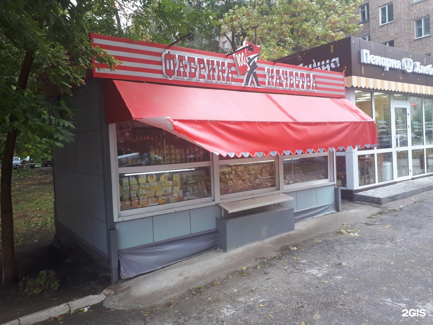 Шаурма новозыбков. Кафе терракот. Шаурма реклама. Шаурма новозыбков. Работники шаурмичной.