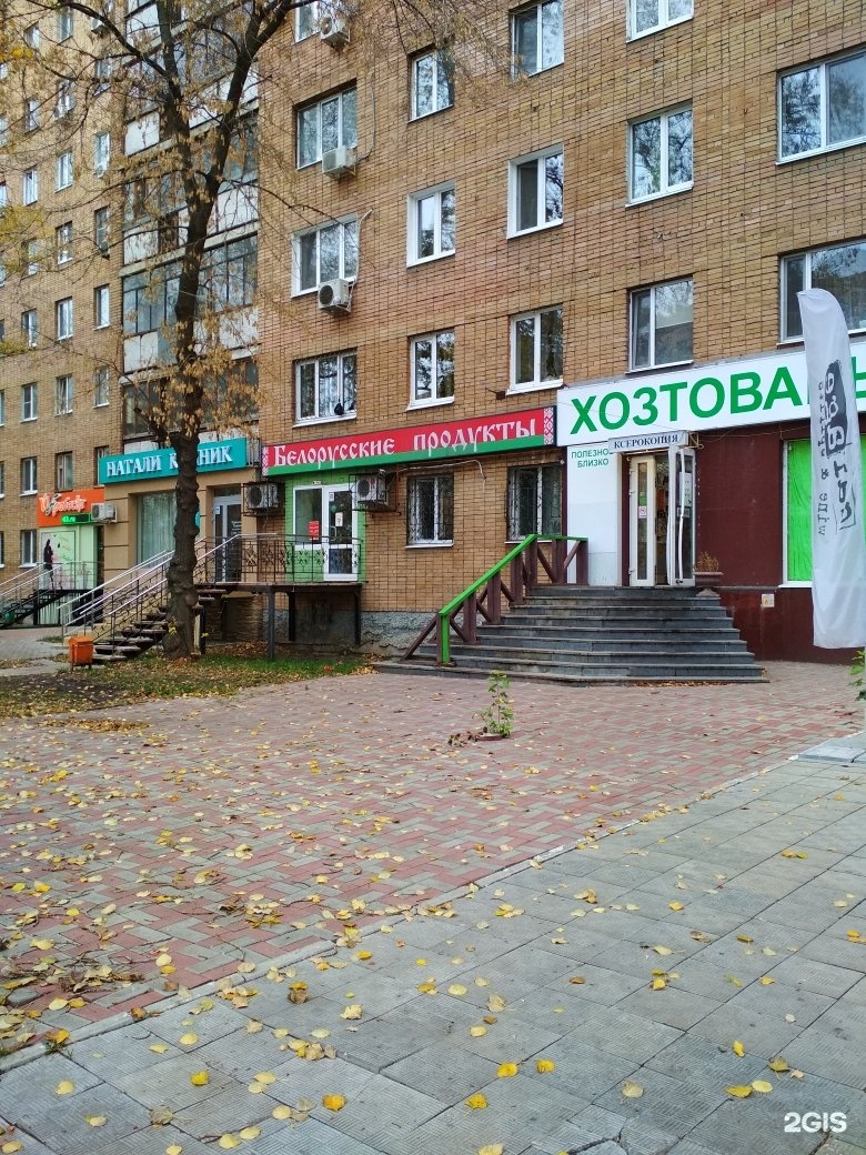 Купить Квартиру Ново Садовая 42