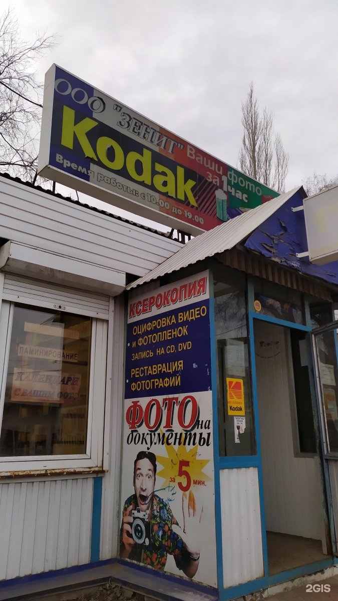 Самарский психоневрологический диспансер самара. Пнд 22 партсъезда самара. Ташкентская 100. Ганнушкина. Психдиспансер самара.